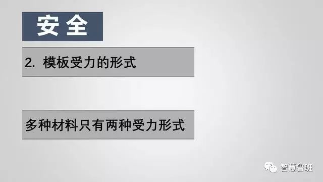 构筑模板用什么资料造作_构筑模板用于什么_构筑模板怎么用