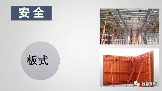 构筑模板用于什么_构筑模板用什么资料造作_构筑模板怎么用